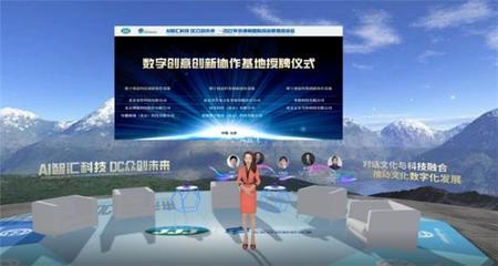 授牌认证！恩启荣获数字创意科教创新协作基地称号