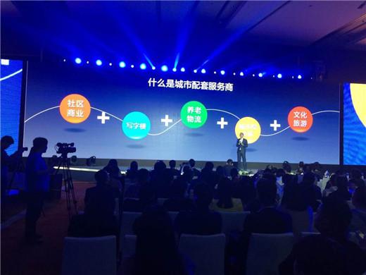 万科社区服务2.0 大连首个V+生活街区落地万科蓝山，引领房地产互联网文化服务新风向