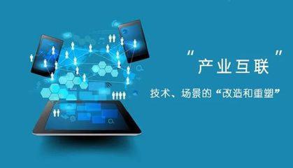 2021年产业互联网三大趋势与互联网文化服务的深度变革