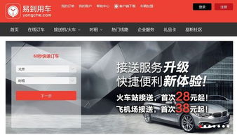 36氪每日投融资笔记 1月9日聚焦汽车、金融科技与文化产业新动向