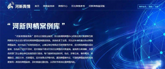 河北新冀网络传媒获评2021年度河北省“知名文化企业30强”，互联网文化服务再谱新篇