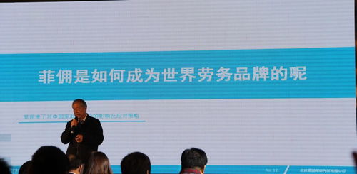 风起京城 首届中国家庭服务创新发展文化交流节谱写互联网文化服务新时代
